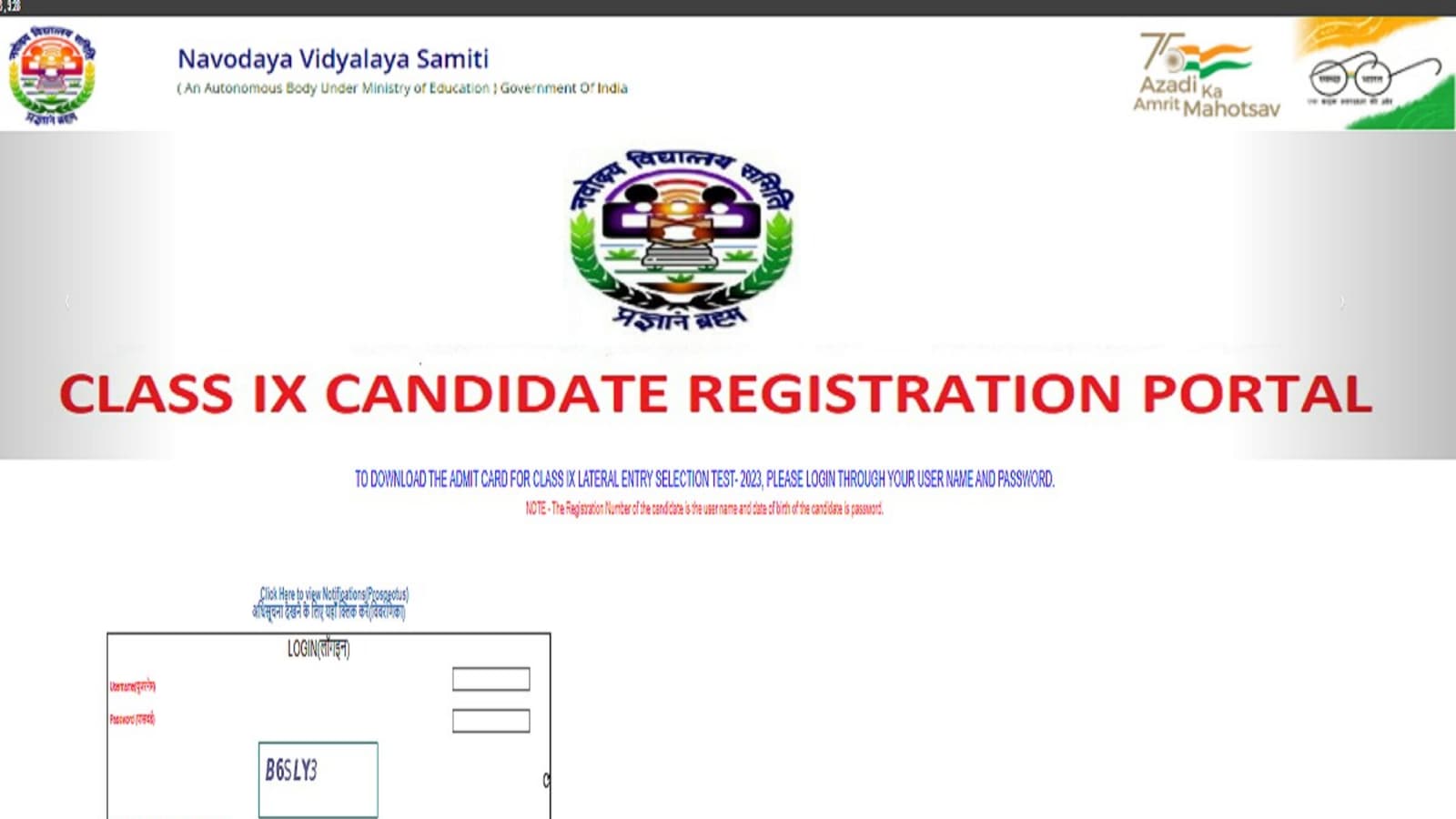 NVS Class 9 Selection Test Admit Card 2023 out, download link here