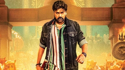 Waltair Veerayya movie review: Chiranjeevi in a still from his latest film. Waltair Veerayya movie review: Chiranjeevi in a still from his latest film.
