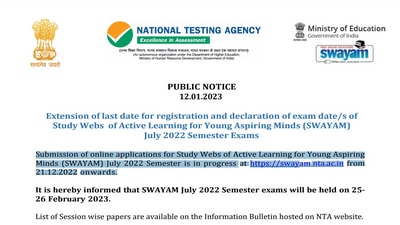 SWAYAM July 2022 semester exams: NTA extended registration date till Jan 22 SWAYAM July 2022 semester exams: NTA extended registration date till Jan 22