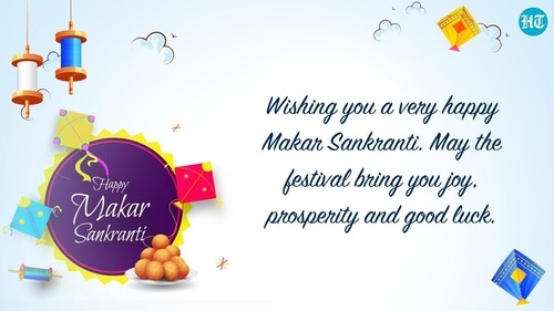 Makar Sankranti marks the beginning of the harvest season Makar Sankranti marks the beginning of the harvest season