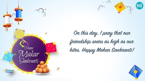 Makar Sankranti will be celebrated this year on January 15, 2023. Makar Sankranti will be celebrated this year on January 15, 2023.