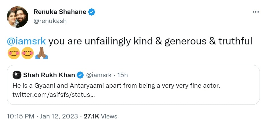 रेणुका शहाणे ने गुरुवार को शाहरुख खान के ट्वीट का जवाब दिया। रेणुका शहाणे ने गुरुवार को शाहरुख खान के ट्वीट का जवाब दिया।