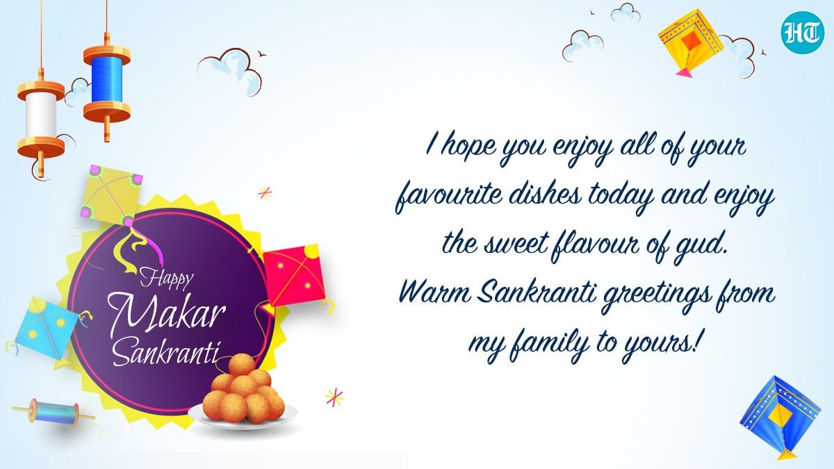 Happy Makar Sankranti 2023: Wishes, images, messages to share with ...