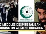 OIC MEDDLES DESPITE TALIBAN WARNING ON WOMEN EDUCATION OIC MEDDLES DESPITE TALIBAN WARNING ON WOMEN EDUCATION