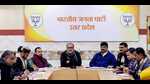 BJP U.P. unit meeting under party’s state unit president Bhupendra Singh Chaudhary and state general secretary (organisation) Dharampal Singh under way in the party office in Lucknow on Jan 14. (Sourced) BJP U.P. unit meeting under party’s state unit president Bhupendra Singh Chaudhary and state general secretary (organisation) Dharampal Singh under way in the party office in Lucknow on Jan 14. (Sourced)