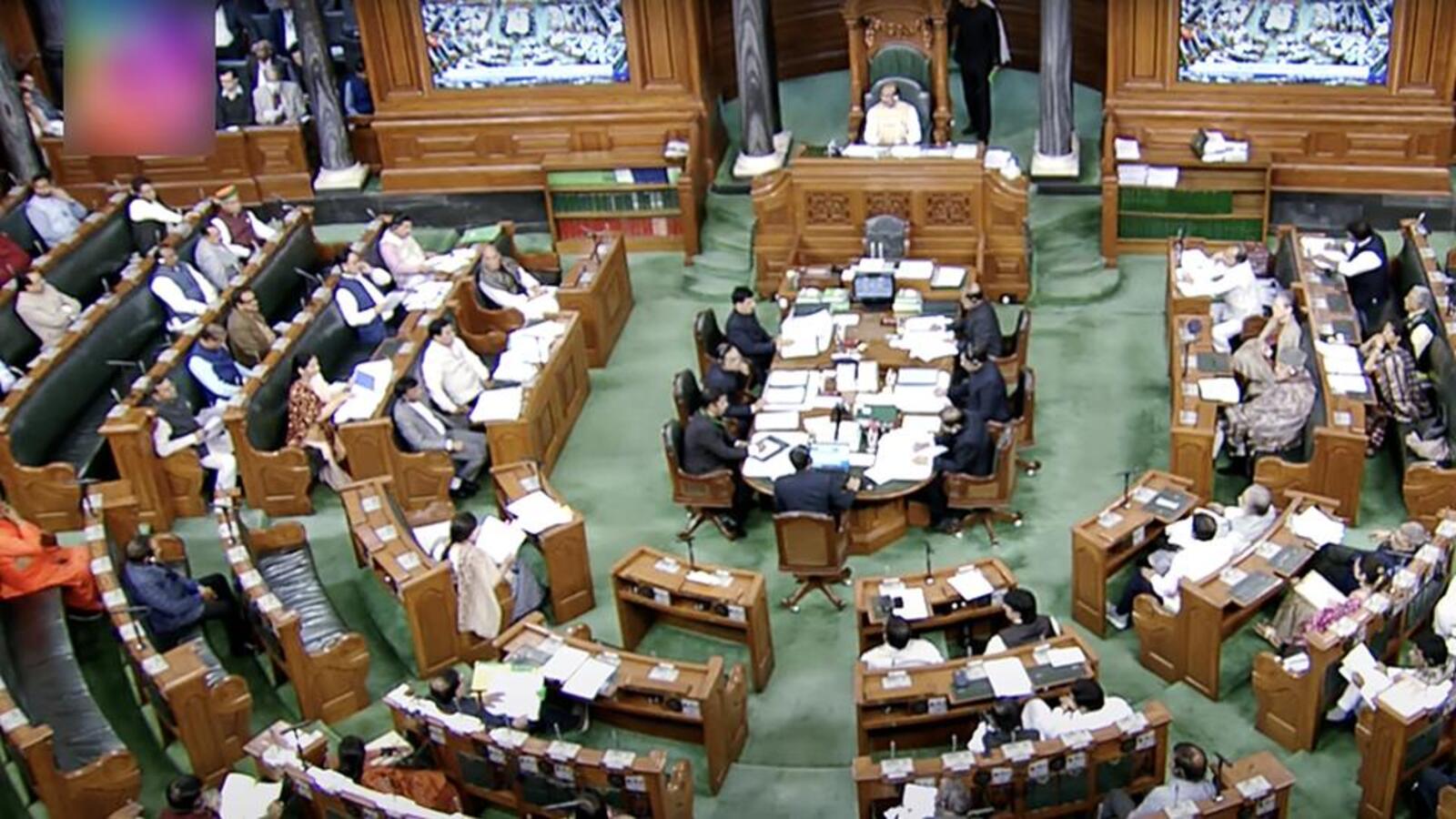 House Panel to Discuss Jan Vishwa’s Bill with Ministries |  Latest News India