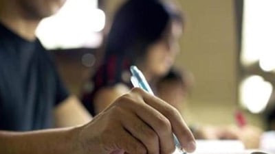 NIFT 2023: Admit card releasing today, know how to download (Getty Images/iStockphoto) NIFT 2023: Admit card releasing today, know how to download (Getty Images/iStockphoto)