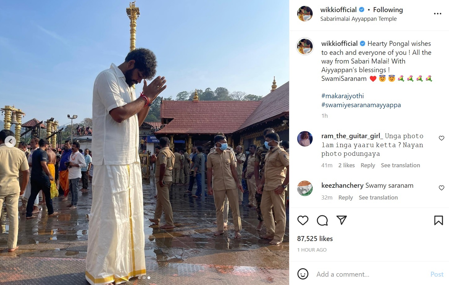 Vignesh Shivan shared a few pics from Sabarimala temple. Vignesh Shivan shared a few pics from Sabarimala temple.