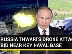 RUSSIA THWARTS DRONE ATTACK BID NEAR KEY NAVAL BASE RUSSIA THWARTS DRONE ATTACK BID NEAR KEY NAVAL BASE
