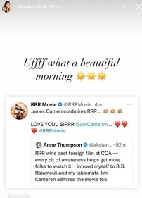 Alia Bhatt reacted to a tweet on RRR.
