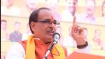 So far, 1.5 lakh youths from across the state applied for the internship. (Facebook | MP CM Shivraj Singh Chouhan) So far, 1.5 lakh youths from across the state applied for the internship. (Facebook | MP CM Shivraj Singh Chouhan)