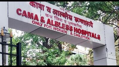 “Cama Hospital has been striving for many years to build this department. As a way to test the need for it, we also started a dedicated OPD for urogynaecology just before the start of the pandemic. After seeing the huge inflow of patients in the hospital, it was decided to set up the department,” said superintendent Dr Tushar Palve. He said medical education minister Girish Mahajan was a big help to turn the proposal into reality. (Pic Courtesy: Cama and Albless Hospital) “Cama Hospital has been striving for many years to build this department. As a way to test the need for it, we also started a dedicated OPD for urogynaecology just before the start of the pandemic. After seeing the huge inflow of patients in the hospital, it was decided to set up the department,” said superintendent Dr Tushar Palve. He said medical education minister Girish Mahajan was a big help to turn the proposal into reality. (Pic Courtesy: Cama and Albless Hospital)