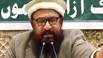 United Nations Security Council (UNSC) listed Pakistan-based terrorist Abdul Rehman Makki as a global terrorist under its ISIL (Da'esh) and Al-Qaida Sanctions Committee, on Monday. (ANI Photo) (Photo Credit: Twitter) United Nations Security Council (UNSC) listed Pakistan-based terrorist Abdul Rehman Makki as a global terrorist under its ISIL (Da'esh) and Al-Qaida Sanctions Committee, on Monday. (ANI Photo) (Photo Credit: Twitter)
