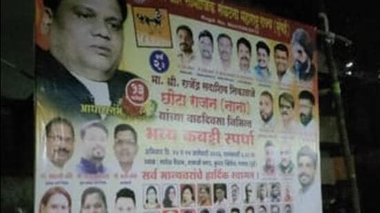 The police said that they launched an investigation on January 14 after a hoarding with Rajan’s picture was put up in Kurar. The picture of the hoarding, announcing a kabaddi tournament in the area on January 14 and 15 as part of the gangster’s birthday celebrations, had gone viral on social media. (HT Photo) The police said that they launched an investigation on January 14 after a hoarding with Rajan’s picture was put up in Kurar. The picture of the hoarding, announcing a kabaddi tournament in the area on January 14 and 15 as part of the gangster’s birthday celebrations, had gone viral on social media. (HT Photo)