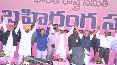 From left: SP chief Akhilesh Yadav, Punjab CM Bhagwant Mann, Delhi CM Arvind Kejriwal, Telangana CM K Chandrasekhar Rao, Kerala CM Pinarayi Vijayan and CPI general secretary D Raja at the mega rally of BRS at Khammam in Telangana on Wednesday. (HT photo) From left: SP chief Akhilesh Yadav, Punjab CM Bhagwant Mann, Delhi CM Arvind Kejriwal, Telangana CM K Chandrasekhar Rao, Kerala CM Pinarayi Vijayan and CPI general secretary D Raja at the mega rally of BRS at Khammam in Telangana on Wednesday. (HT photo)