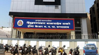 Newly constructed BMC Trauma Care Hospital, Aajgaonkar Plot, Western Express highway, Jogeshwari, Mumbai, India 19/10/2013 Photo By SANJAY SOLANKI (Hindustan Times) Newly constructed BMC Trauma Care Hospital, Aajgaonkar Plot, Western Express highway, Jogeshwari, Mumbai, India 19/10/2013 Photo By SANJAY SOLANKI (Hindustan Times)