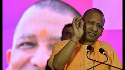 UP chief minister Yogi Adityanath (File Photo)