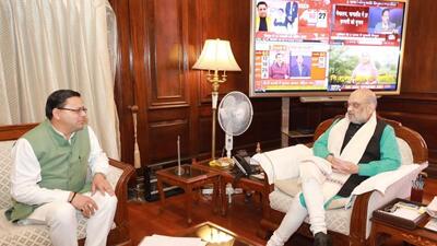 Uttarakhand chief minister Pushkar Singh Dhami met union home minister Amit Shah in New Delhi on Wednesday. (HT sourced photo) Uttarakhand chief minister Pushkar Singh Dhami met union home minister Amit Shah in New Delhi on Wednesday. (HT sourced photo)