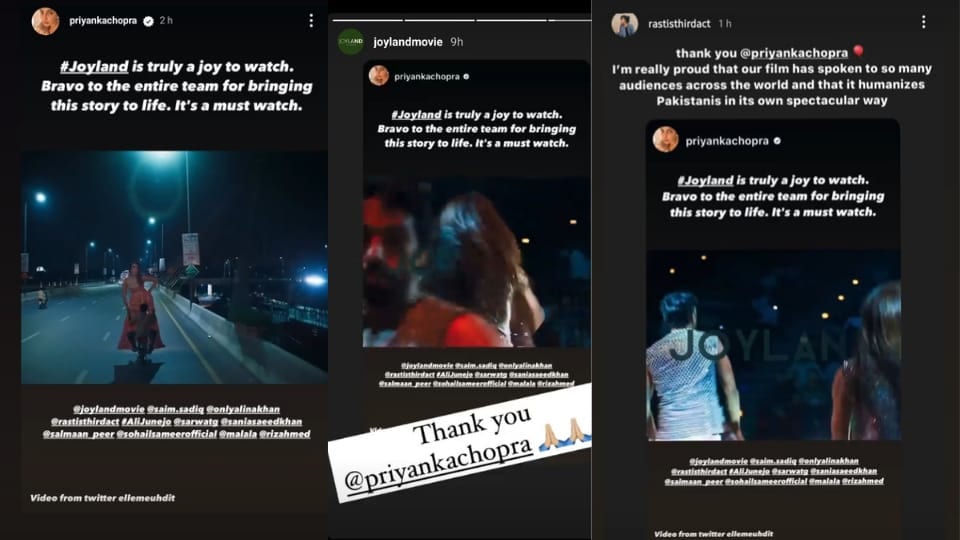 Priyanka Chopra praised Joyland on Instagram Stories. The cast and crew reacted to her shoutout.