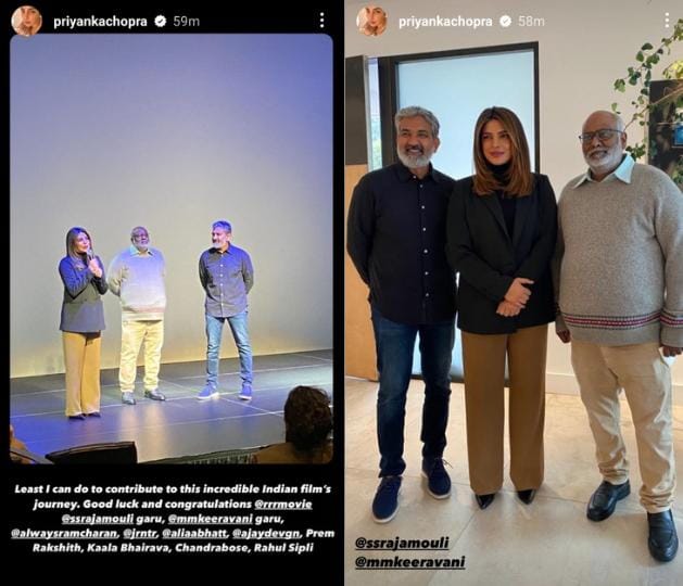 Priyanka Chopra attended RRR screening with SS Rajamouli and MM Keeravani.