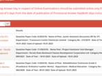 Kerala Public Service Commission JA answer key out at keralapsc.gov.in Kerala Public Service Commission JA answer key out at keralapsc.gov.in
