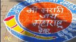 MES is giving “rangoli boxes” to Marathi households and asking people to use these colours to write pro-Marathi slogans (HT Photo) MES is giving “rangoli boxes” to Marathi households and asking people to use these colours to write pro-Marathi slogans (HT Photo)