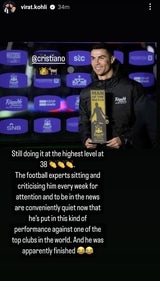 Kohli lashed out at Ronaldo's critics (Virat Kohli Instagram) Kohli lashed out at Ronaldo's critics (Virat Kohli Instagram)