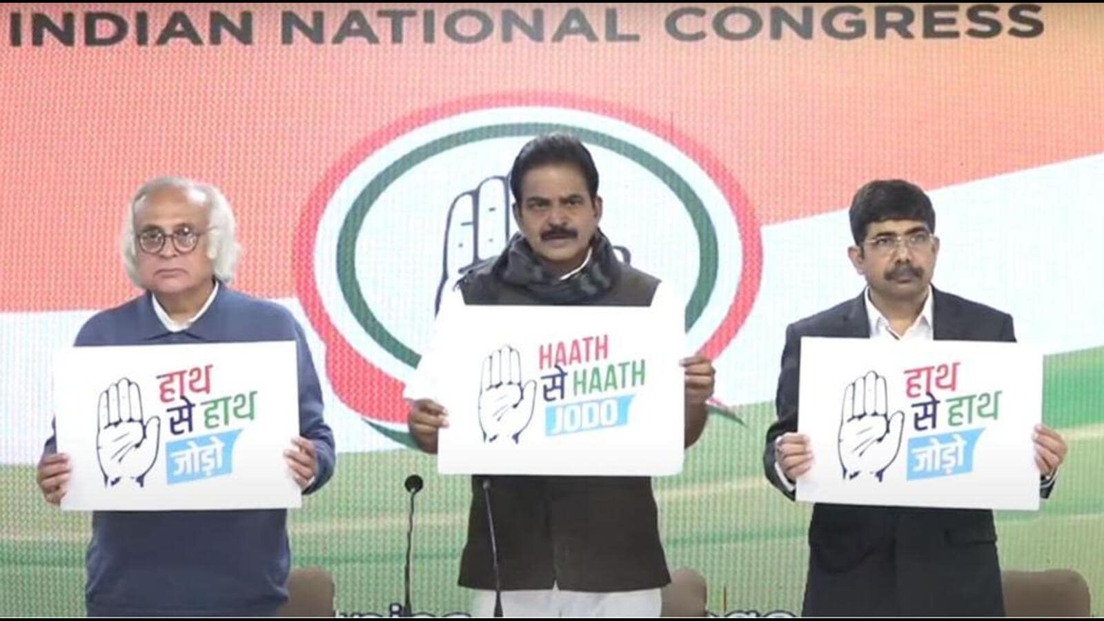 Congress launches ‘Hath se Hath Jodo’ campaign logo | Latest News India ...