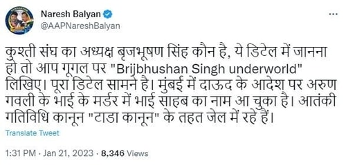 AAP leader Naresh Balyan questioned Brij Bhushan's underworld link.