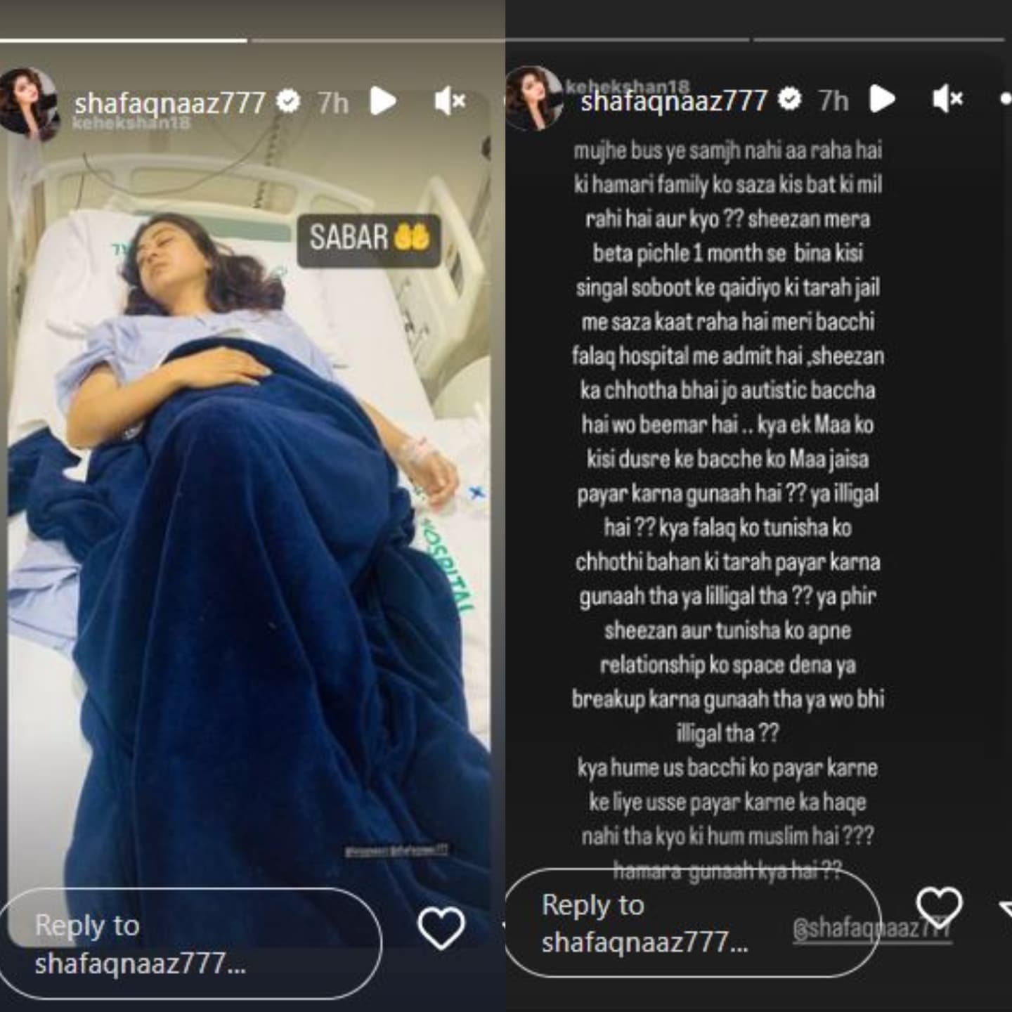 Kehekshan shared a picture of Falaq lying in a hospital bed.