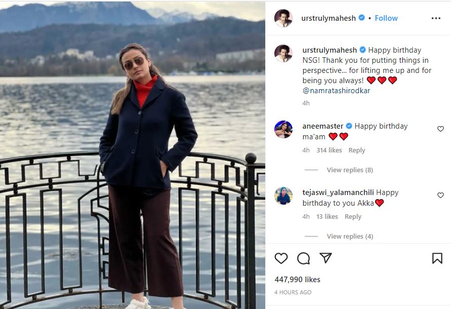 Mahesh Babu posted a photo of Namrata from their recent vacation in Switzerland.