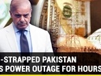 CASH-STRAPPED PAKISTAN FACES POWER OUTAGE FOR HOURS CASH-STRAPPED PAKISTAN FACES POWER OUTAGE FOR HOURS