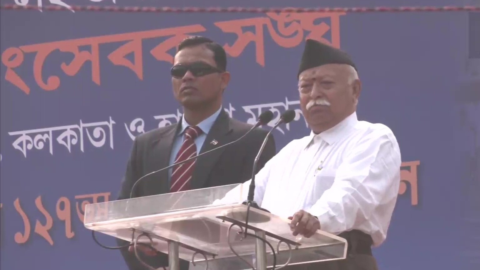 Netaji, Congress followed different paths with same destination: Mohan Bhagwat