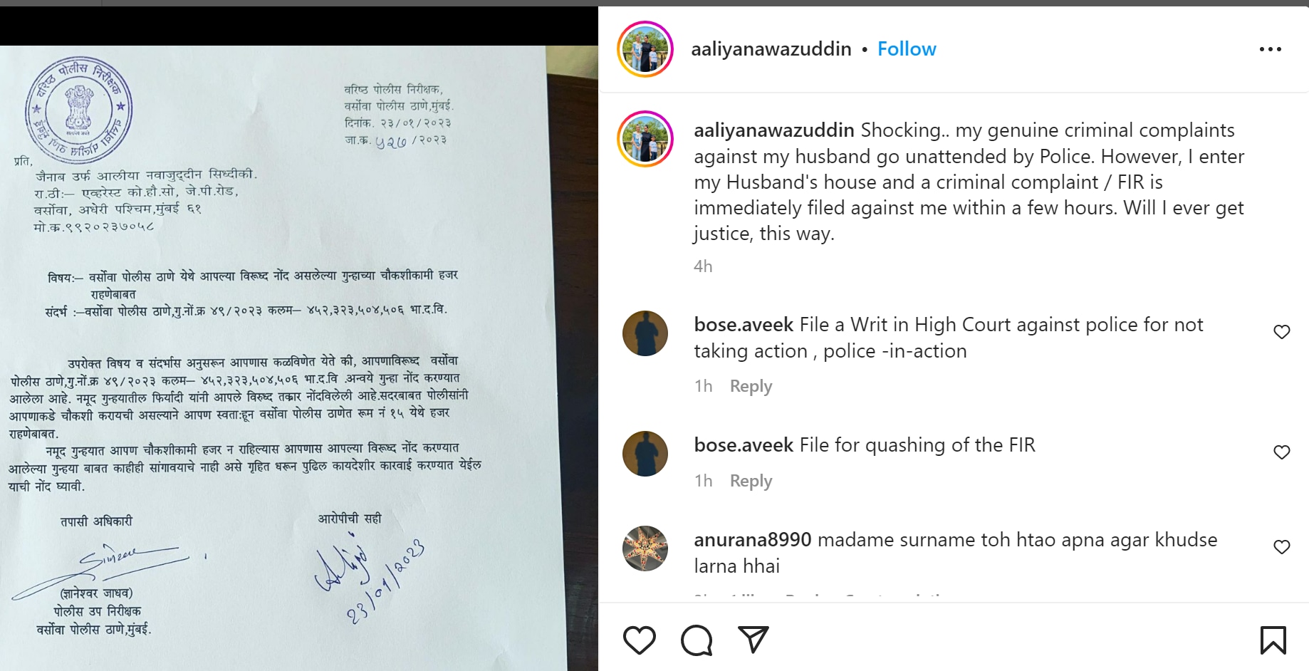 Aaliya Siddiqui aka Zainab aka Anjana Kishor Pandey on FIR filed against her.