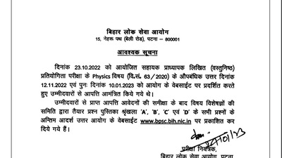 BPSC Final answer key for Asst Prof Written exam at bpsc.bih.nic.in BPSC Final answer key for Asst Prof Written exam at bpsc.bih.nic.in