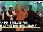 PAK PM TROLLED FOR ON-STAGE 'RHYMING DRAMA'