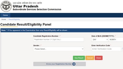 UPSSSC PET Result 2022 declared at upsssc.gov.in, check scores here UPSSSC PET Result 2022 declared at upsssc.gov.in, check scores here