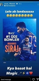 Screengrab of Suryakumar's story (Instagram) Screengrab of Suryakumar's story (Instagram)