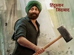 Gadar 2 first look featuring Sunny Deol.