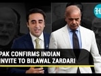 PAK CONFIRMS INDIAN INVITE TO BILAWAL ZARDARI PAK CONFIRMS INDIAN INVITE TO BILAWAL ZARDARI