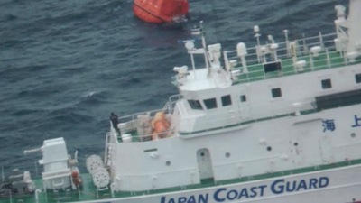 The Jin Tian sent a distress signal on Tuesday evening from a position around 110 kilometres (68 miles) west of the remote and uninhabited Danjo Islands in far southwestern Japan. (AFP)