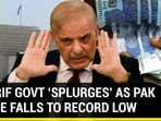 SHARIF GOVT 'SPLURGES' AS PAK RUPEE FALLS TO RECORD LOW SHARIF GOVT 'SPLURGES' AS PAK RUPEE FALLS TO RECORD LOW