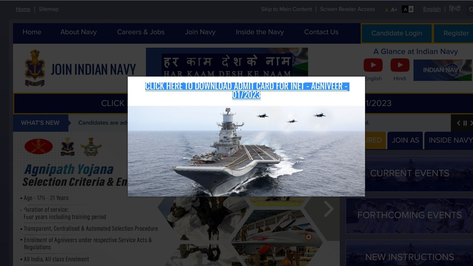 Indian Navy Agniveer recruitment 1/2023 admit card out at joinindiannavy.gov.in