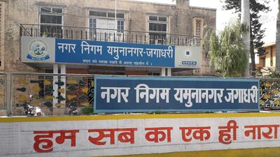 Accordingly, the amount incurred by the Yamunanagar authorities accounted for nearly 80% of the total amount spend by the municipalities in the state. (HT File) Accordingly, the amount incurred by the Yamunanagar authorities accounted for nearly 80% of the total amount spend by the municipalities in the state. (HT File)