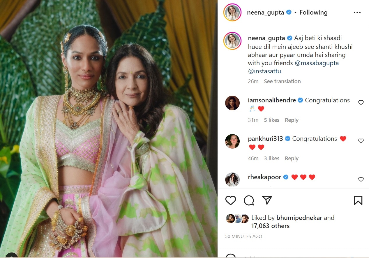 Neena Gupta shared a picture with Masaba Gupta on Instagram.