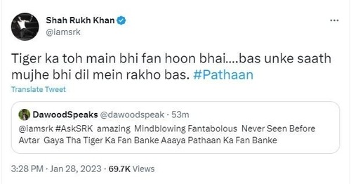 Shah Rukh Khan spoke about Salman Khan.