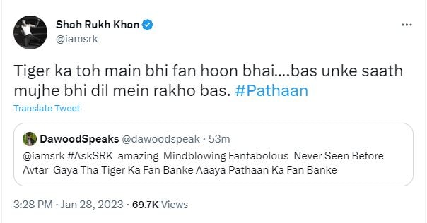 Shah Rukh Khan spoke about Salman Khan.