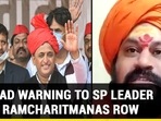 BEHEAD WARNING TO BJP LEADER AMID RAMCHARITMANAS ROW