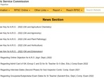 RPSC ARO model answer key out at rpsc.rajasthan.gov.in RPSC ARO model answer key out at rpsc.rajasthan.gov.in