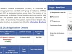 VITMEE 2023 exam on April 16 and 23, register till March 31 at vit.ac.in VITMEE 2023 exam on April 16 and 23, register till March 31 at vit.ac.in